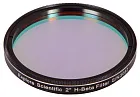 foto Filtro de niebla Explore Scientific H-Beta 2"