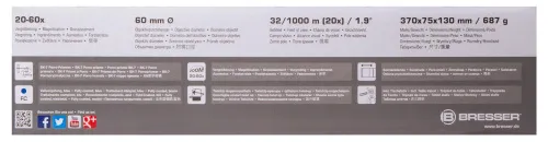 fotografía Catalejo Bresser Travel 20–60x60,  17